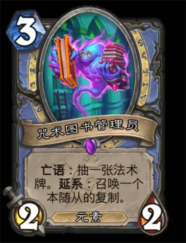 炉石传说安戈洛龟途法师卡牌强吗,炉石传说安戈洛龟途法师任务强吗,炉石传说,炉石传说