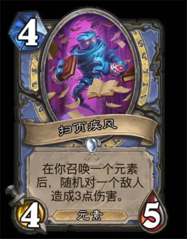炉石传说安戈洛龟途法师卡牌强吗,炉石传说安戈洛龟途法师任务强吗,炉石传说,炉石传说