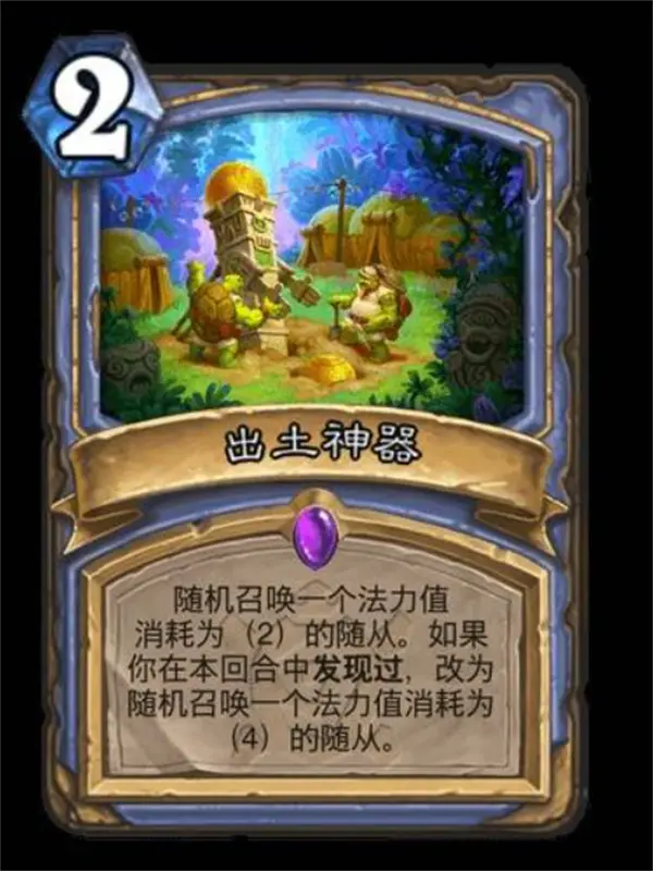 炉石传说安戈洛龟途法师卡牌强吗,炉石传说安戈洛龟途法师任务强吗,炉石传说,炉石传说