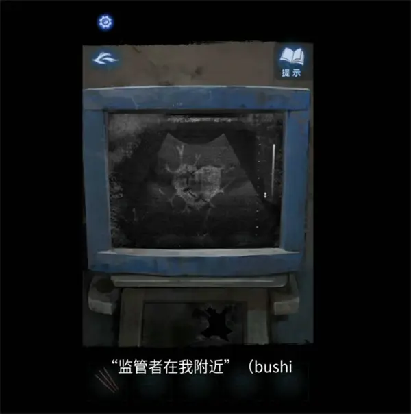 纸嫁衣8中有哪些第五人格彩蛋,纸嫁衣8第五人格彩蛋汇总,纸嫁衣8,第五人格
