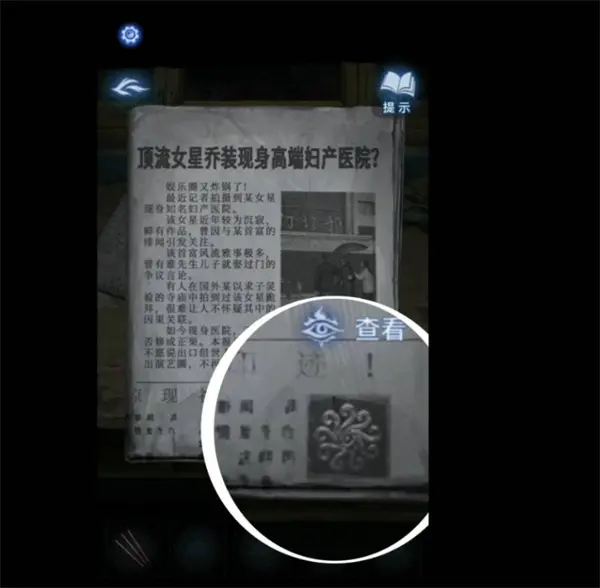 纸嫁衣8中有哪些第五人格彩蛋,纸嫁衣8第五人格彩蛋汇总,纸嫁衣8,第五人格
