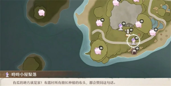 无限暖暖虹彩留影册拍照点位汇总,无限暖暖虹彩留影册拍照点位大全,无限暖暖,无限暖暖