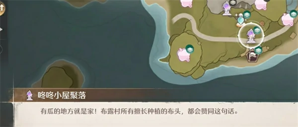 无限暖暖虹彩留影册拍照点位汇总,无限暖暖虹彩留影册拍照点位大全,无限暖暖,无限暖暖
