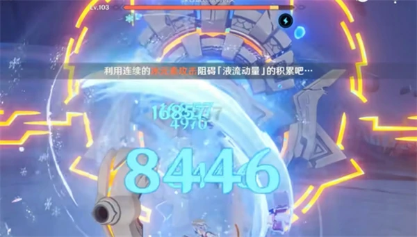原神液流冰结隐藏成就怎么达成,原神液流冰结隐藏成就获取方法,原神,原神