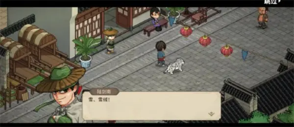 大侠立志传爱猫失踪任务怎么做,大侠立志传爱猫失踪任务攻略,大侠立志传