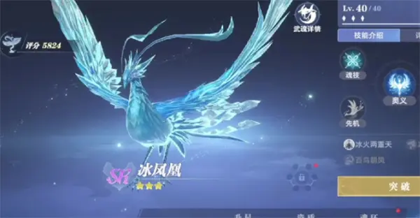 斗罗大陆猎魂世界武魂融合技发动攻略,斗罗大陆猎魂世界武魂融合技怎么发动,斗罗大陆猎魂世界