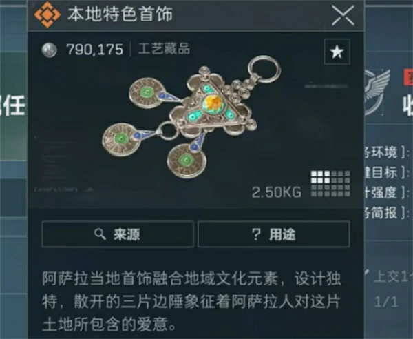 三角洲行动s4收集者道具高爆点有哪些,三角洲行动s4收集者道具高爆点,三角洲行动,三角洲行动