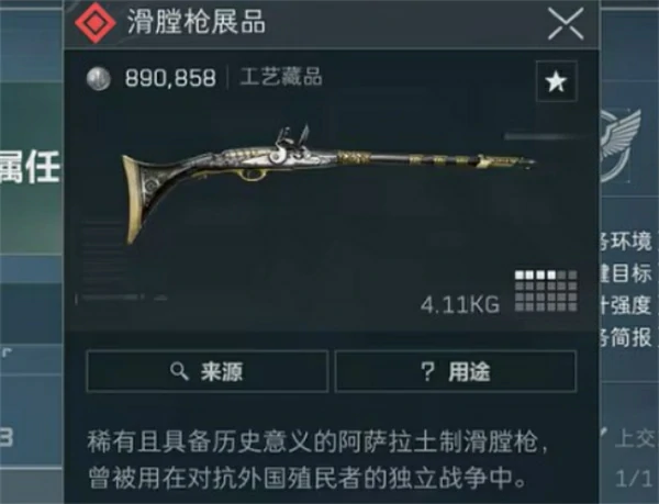 三角洲行动s4收集者道具高爆点有哪些,三角洲行动s4收集者道具高爆点,三角洲行动,三角洲行动
