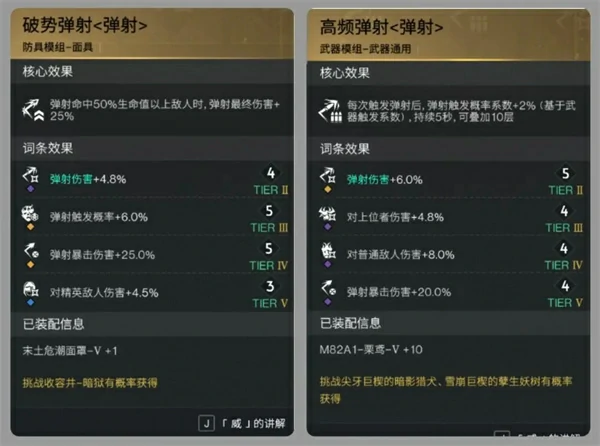 七日世界栗鸢流派搭配攻略,七日世界栗鸢流派怎么搭配,七日世界