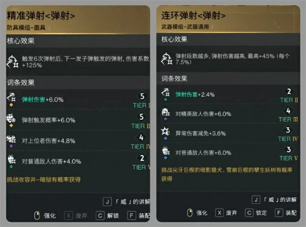七日世界栗鸢流派搭配攻略,七日世界栗鸢流派怎么搭配,七日世界