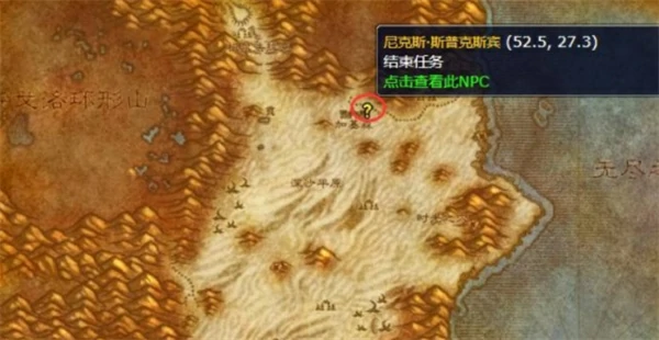 魔兽世界地精工程学学习位置在哪,魔兽世界地精工程学怎么学习,魔兽世界,魔兽世界