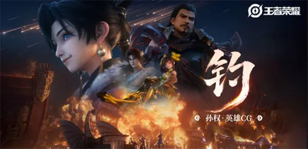 王者荣耀每日一题答案7月9日,王者荣耀每日一题答案是什么,王者荣耀,王者荣耀