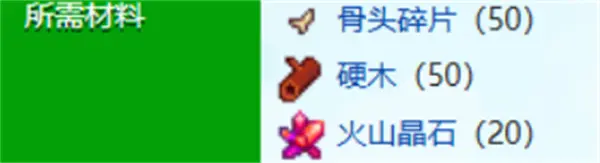 星露谷物语鸵鸟获取方法,星露谷物语鸵鸟怎么获得,星露谷物语