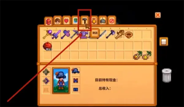 星露谷物语鸵鸟获取方法,星露谷物语鸵鸟怎么获得,星露谷物语