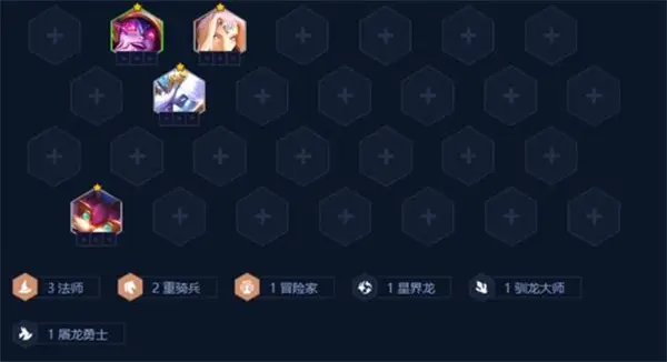金铲铲之战S7八屠龙斯莫德阵容怎么玩,金铲铲之战S7八屠龙斯莫德阵容搭配攻略,金铲铲之战,金铲铲之战