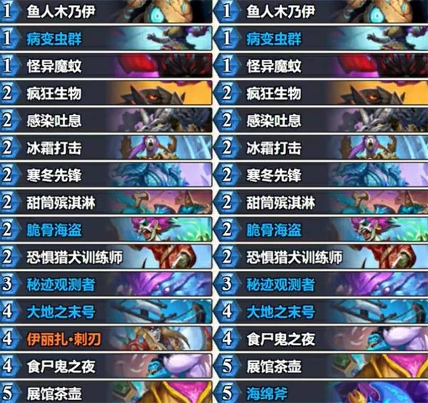 炉石传说翡翠梦境版本光牙DK卡组代码分享,炉石传说翡翠梦境版本好用卡组分享,炉石传说,炉石传说