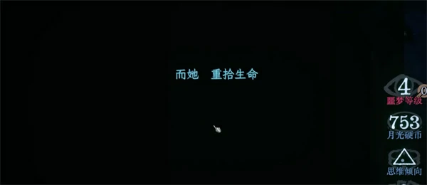 万手一体全结局达成条件,万手一体全结局成就有哪些,万手一体