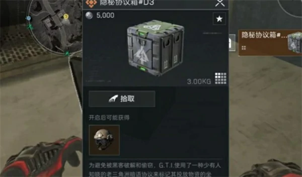 三角洲行动零号大坝彩蛋位置在哪,三角洲行动零号大坝彩蛋位置汇总,三角洲行动,三角洲行动