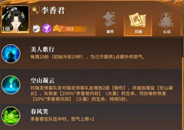 对决剑之川开荒角色怎么选,对决剑之川开荒角色选择推荐,对决剑之川