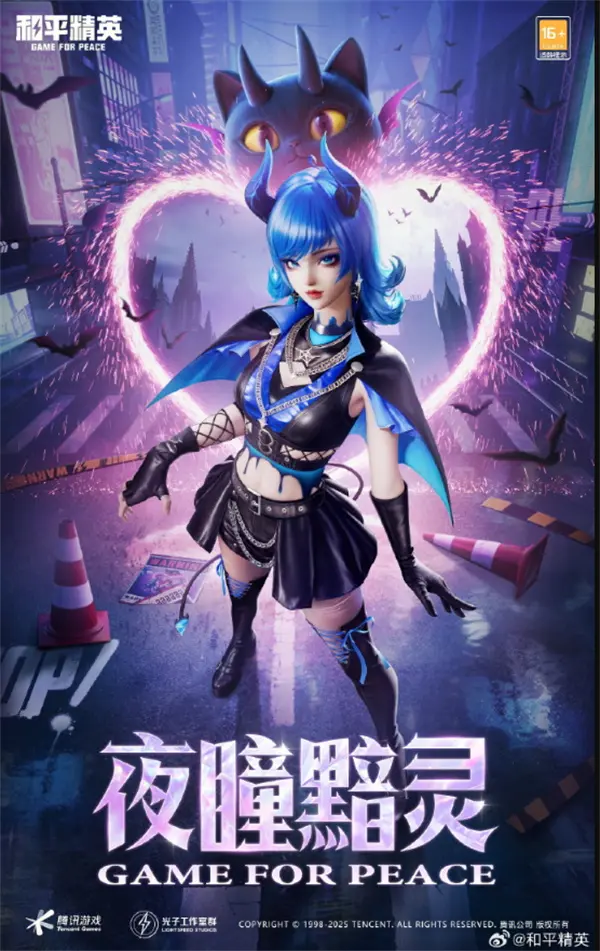 和平精英深渊魔女皮肤保底价格是多少,和平精英深渊魔女皮肤介绍,和平精英,和平精英