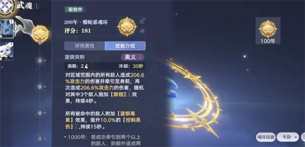 斗罗大陆猎魂世界新手开荒攻略,斗罗大陆猎魂世界新手怎么开荒,斗罗大陆猎魂世界