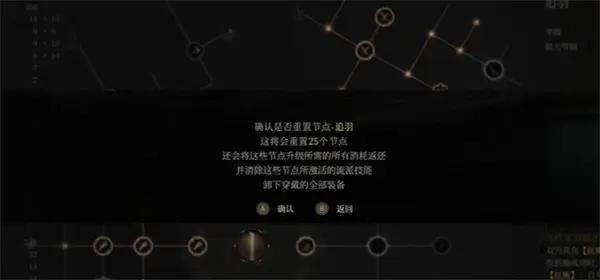 明末渊虚之羽新手建议,明末渊虚之羽新手怎么玩,明末渊虚之羽