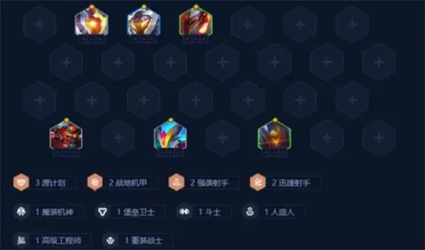 金铲铲之战S14强袭泽丽阵容构筑推荐,金铲铲之战S14强袭泽丽阵容怎么玩,金铲铲之战,金铲铲之战