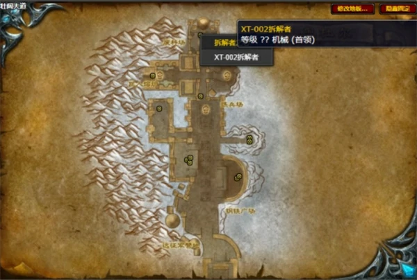 魔兽世界尖刺死亡战靴图纸获取方法,魔兽世界尖刺死亡战靴图纸怎么获得,魔兽世界,魔兽世界