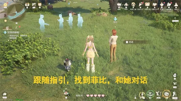 无限暖暖溯游记事唯有记忆熠熠生辉怎么做,无限暖暖溯游记事唯有记忆熠熠生辉完成攻略,无限暖暖,无限暖暖