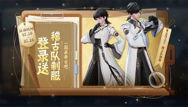 王者荣耀三分英雄棋玩法,王者荣耀钟无艳戍鼓铭心皮肤,王者荣耀,王者荣耀