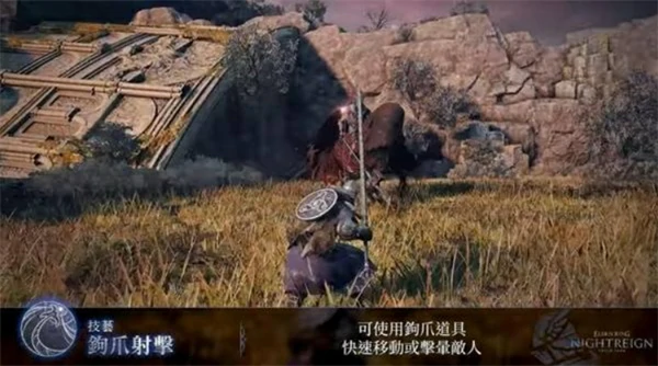 艾尔登法环黑夜君临追踪者怎么玩,艾尔登法环黑夜君临追踪者遗物词条推荐,艾尔登法环黑夜君临