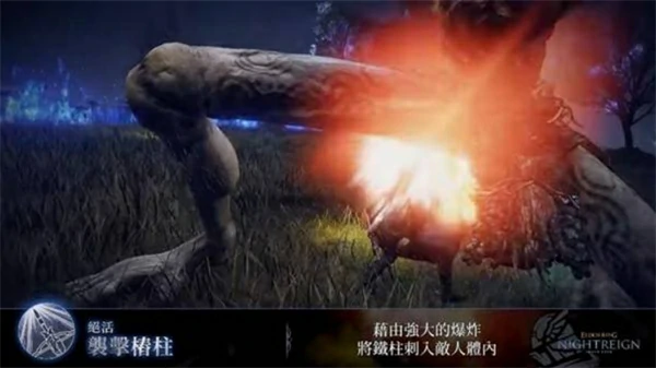 艾尔登法环黑夜君临追踪者怎么玩,艾尔登法环黑夜君临追踪者遗物词条推荐,艾尔登法环黑夜君临
