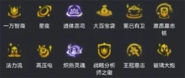 金铲铲之战S14战略妖姬阵容怎么玩,金铲铲之战S14阵容攻略,金铲铲之战,金铲铲之战