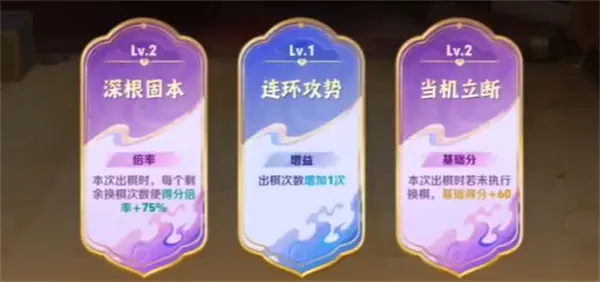 王者荣耀三分英雄棋锦囊牌选择攻略,王者荣耀三分英雄棋锦囊牌怎么选,王者荣耀三分英雄棋,王者荣耀