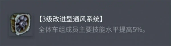 坦克世界AMXM41954配件怎么选,坦克世界AMXM41954配件选择攻略,坦克世界,坦克世界
