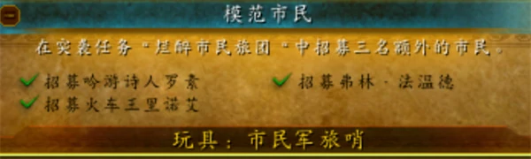 魔兽世界模范市民成就获取方法,魔兽世界模范市民成就获取攻略,魔兽世界,魔兽世界