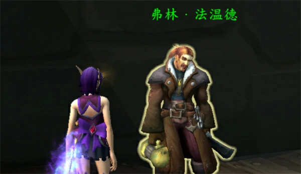 魔兽世界模范市民成就获取方法,魔兽世界模范市民成就获取攻略,魔兽世界,魔兽世界