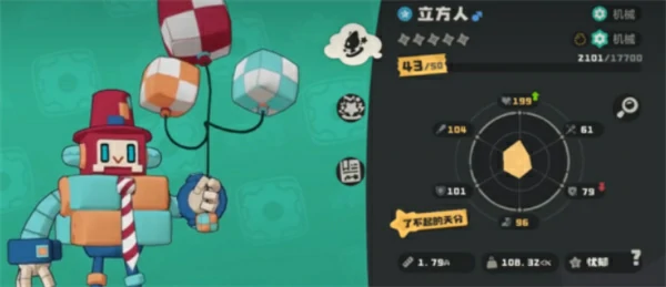 洛克王国世界立方人获取方法,洛克王国世界立方人怎么获得,洛克王国世界