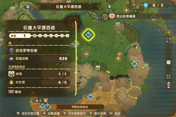 幻想生活i主要神祠位置一览,幻想生活i主要神祠位置在哪,幻想生活i