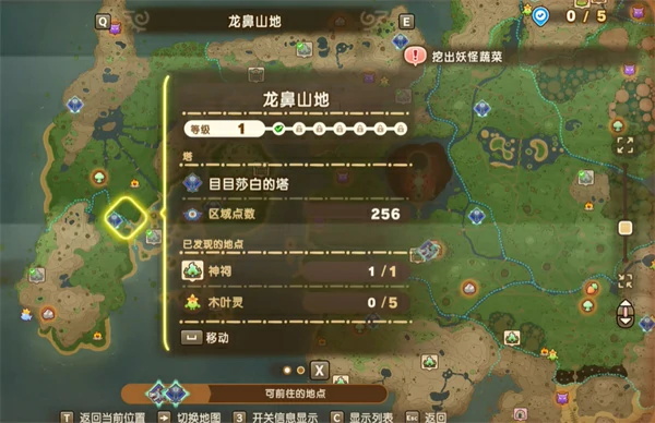 幻想生活i主要神祠位置一览,幻想生活i主要神祠位置在哪,幻想生活i