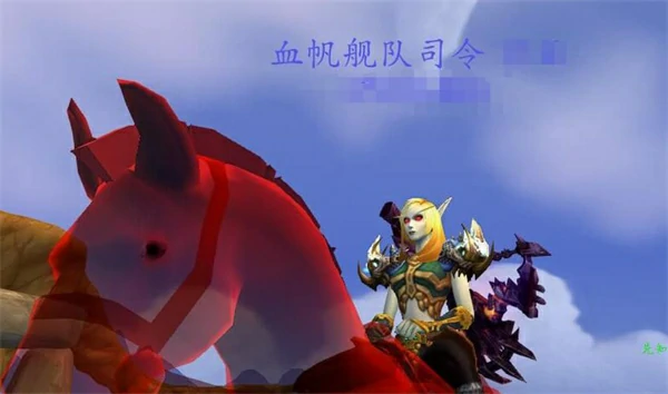 魔兽世界血帆舰队司令成就获取方法,魔兽世界血帆舰队司令成就怎么获得,魔兽世界,魔兽世界