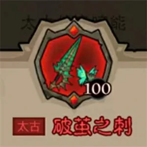 英雄没有闪秘法师武器怎么选,英雄没有闪秘法师武器选择攻略,英雄没有闪
