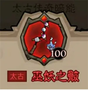 英雄没有闪秘法师武器怎么选,英雄没有闪秘法师武器选择攻略,英雄没有闪