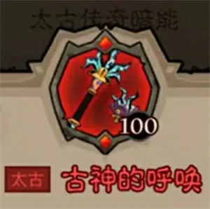 英雄没有闪秘法师武器怎么选,英雄没有闪秘法师武器选择攻略,英雄没有闪