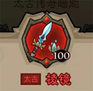 英雄没有闪秘法师武器怎么选,英雄没有闪秘法师武器选择攻略,英雄没有闪