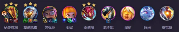 云顶之弈时光机纳亚菲利霸王阵容怎么玩,云顶之弈时光机纳亚菲利霸王阵容搭配攻略,云顶之弈