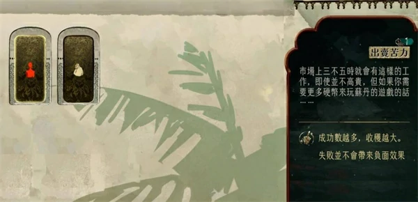 苏丹的游戏每回合额外赚钱方法,苏丹的游戏额外赚钱攻略,苏丹的游戏