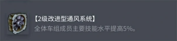 坦克世界AMXCDC配件怎么选,坦克世界AMXCDC配件选择攻略,坦克世界,坦克世界
