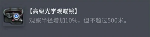 坦克世界AMXCDC配件怎么选,坦克世界AMXCDC配件选择攻略,坦克世界,坦克世界