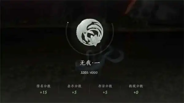 燕云十六声觉障林怎么玩,燕云十六声觉障林玩法攻略,燕云十六声,燕云十六声